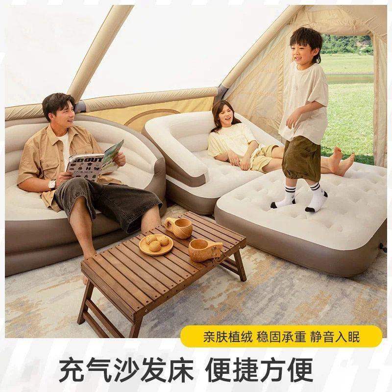 户外露营加厚充气沙发床 折叠帐篷气垫床