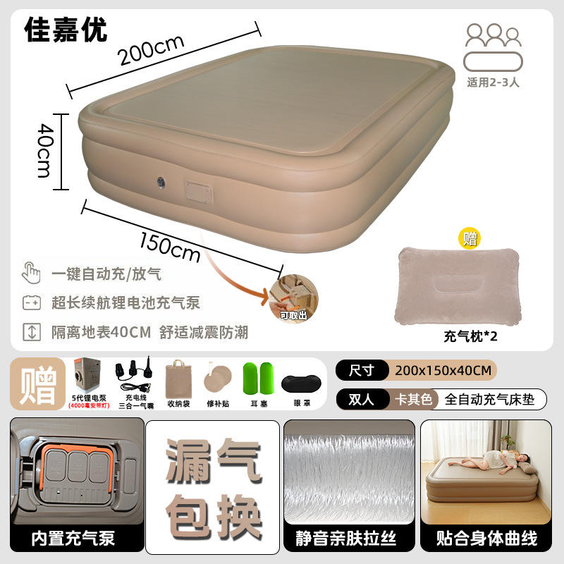 自动弹丝云床 户外拉丝充气床垫 露营帐篷家用气垫床
