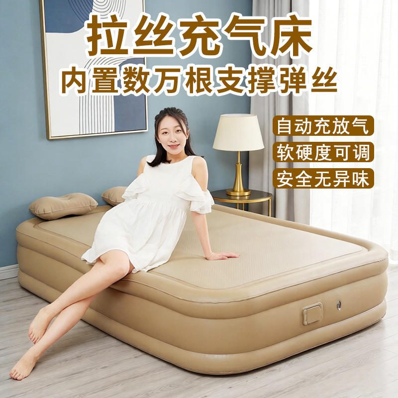 拉丝充气床垫 户外露营家用野餐折叠床 加高加厚自动充气打地铺