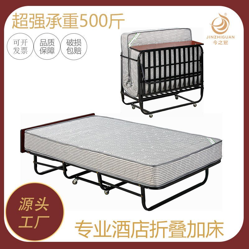 现代简约带轮折叠弹簧床 酒店加床办公室午睡保姆陪护床