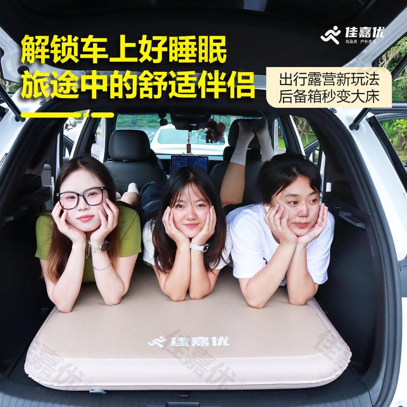 拉丝车载充气床 户外露营便携折叠汽车后排气垫床