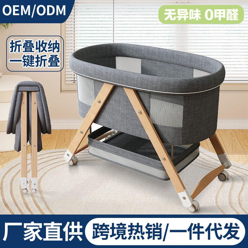 婴儿床 新生儿可折叠移动摇篮床 拼接大床