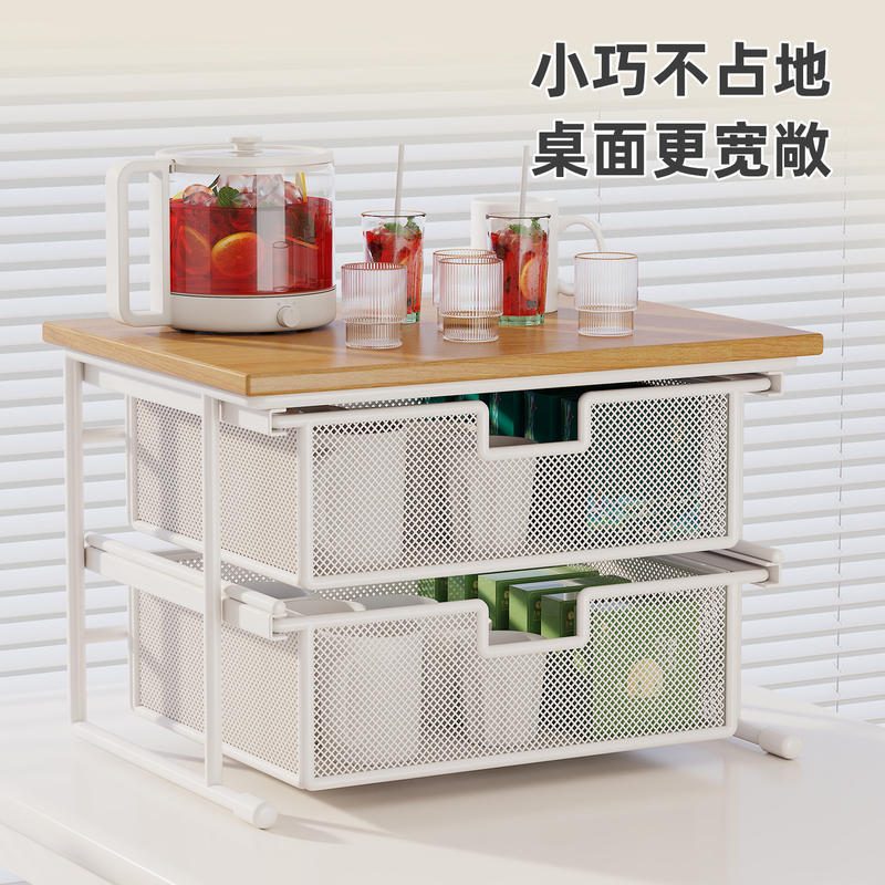 桌面抽屉式收纳盒 茶包零食杂物置物架 茶几餐边柜收纳柜